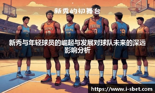 sbet实博