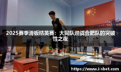sbet实博官网