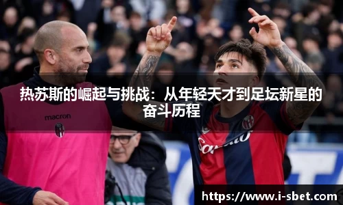 sbet实博官网