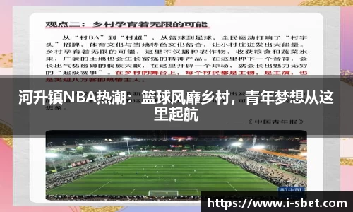 sbet实博官方网站