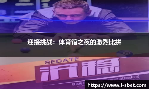sbet实博