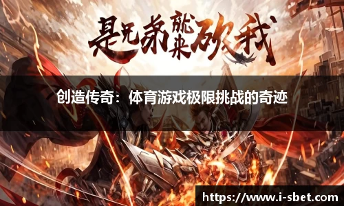 sbet实博官网