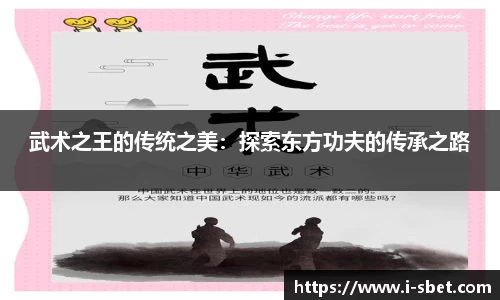 sbet实博官网