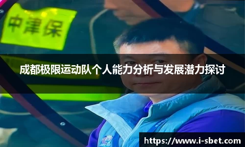 sbet实博