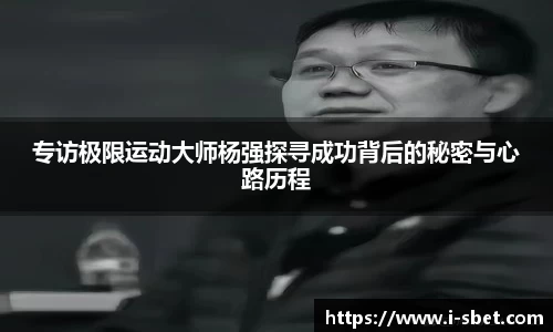 sbet实博官方网站
