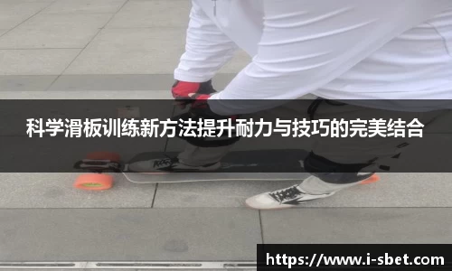 sbet实博平台